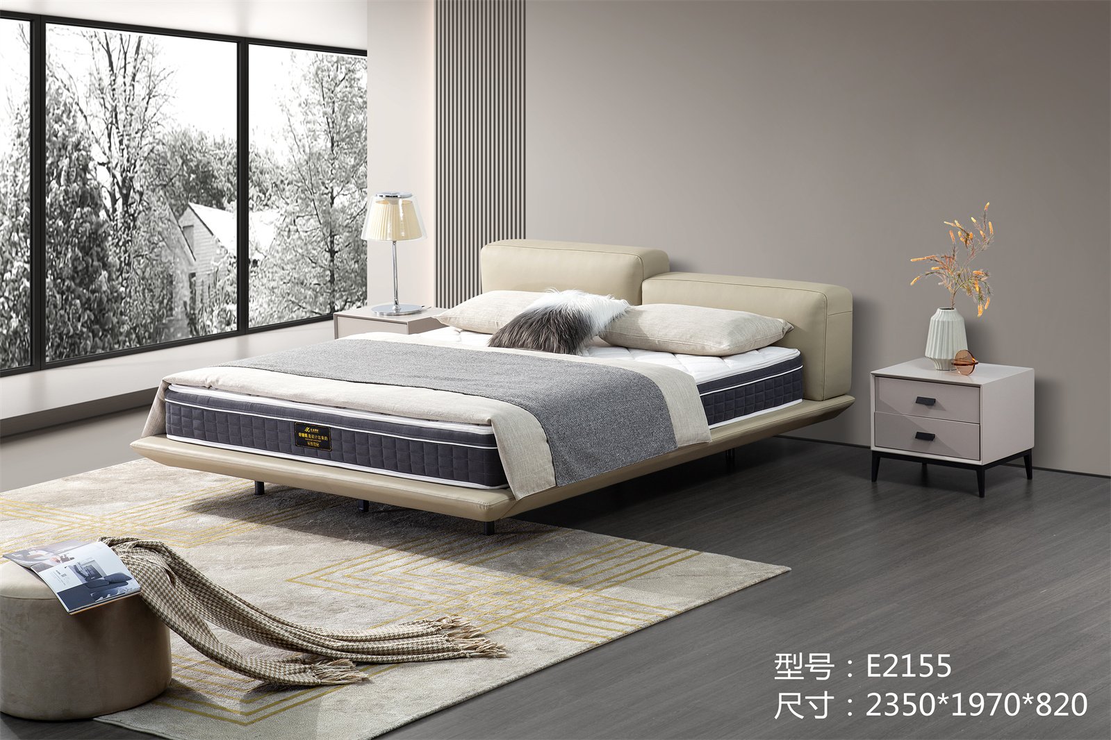 E2155皮床