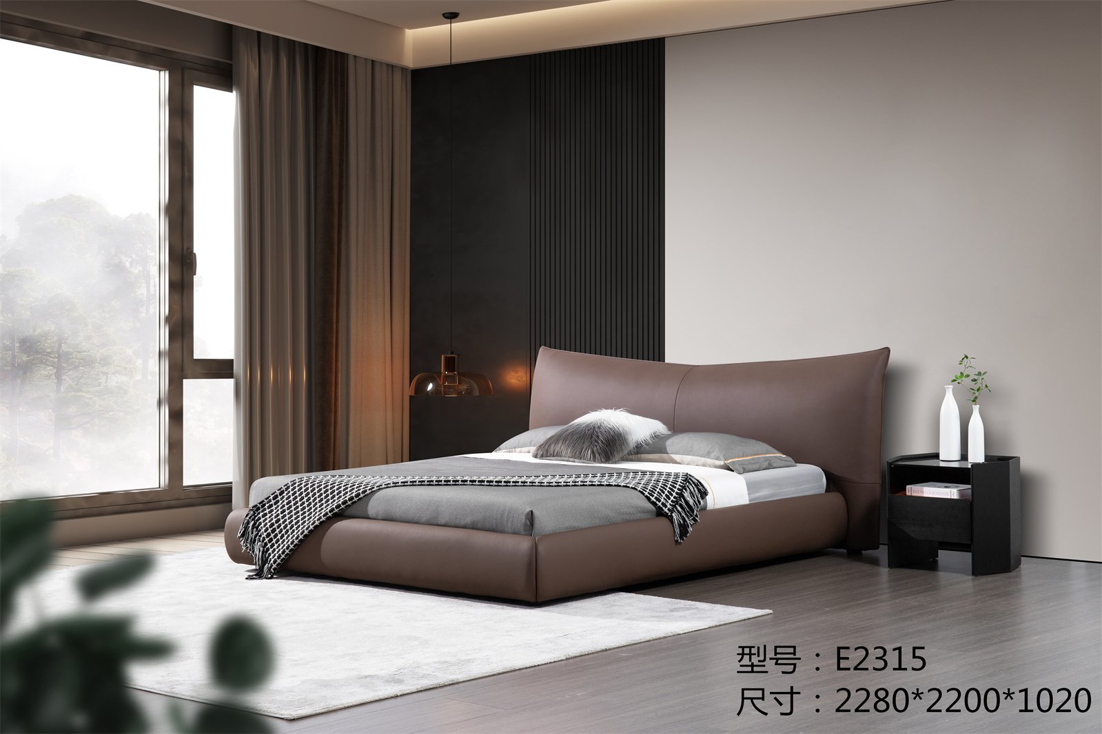 E2315皮床