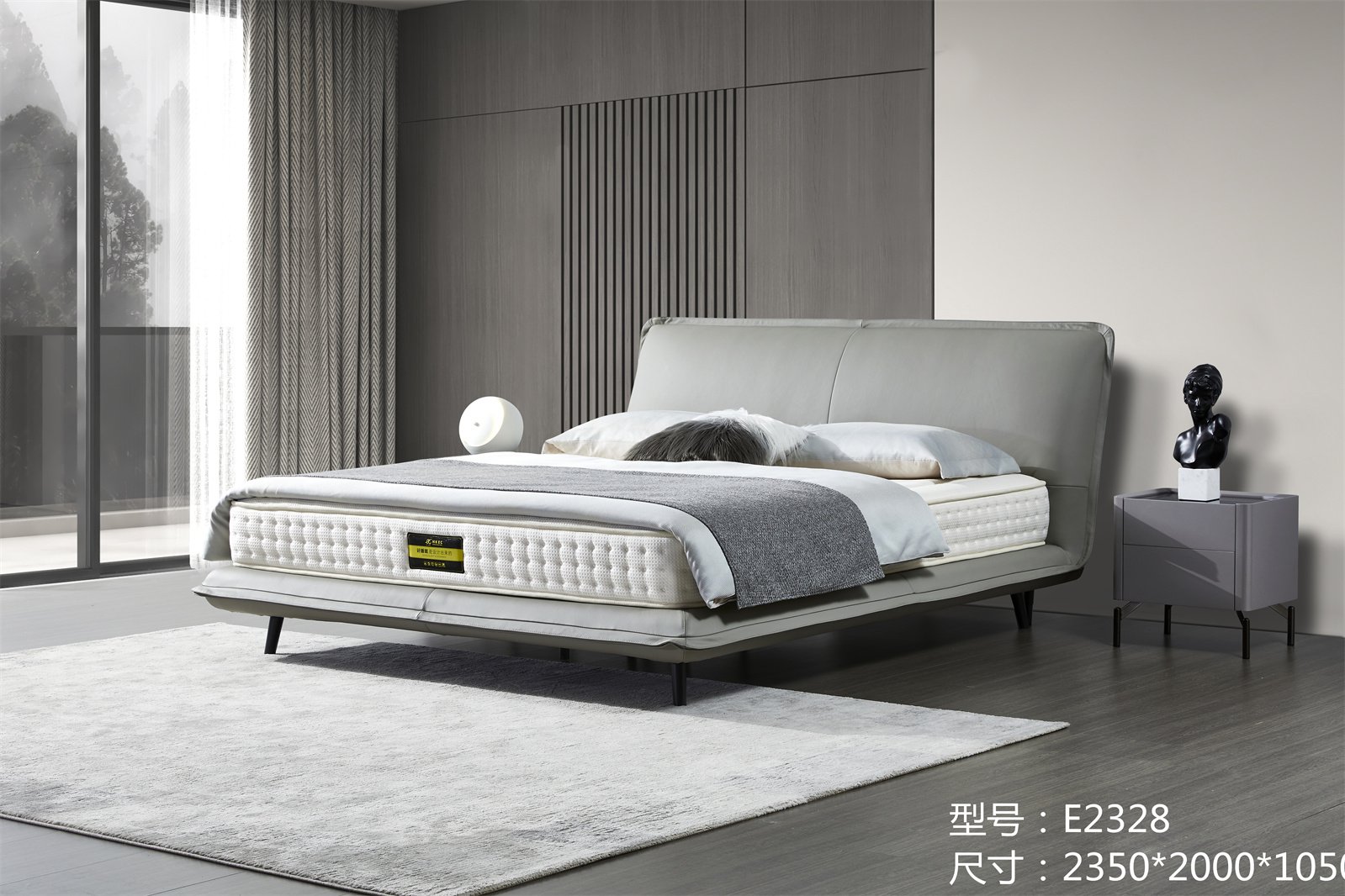 E2328皮床