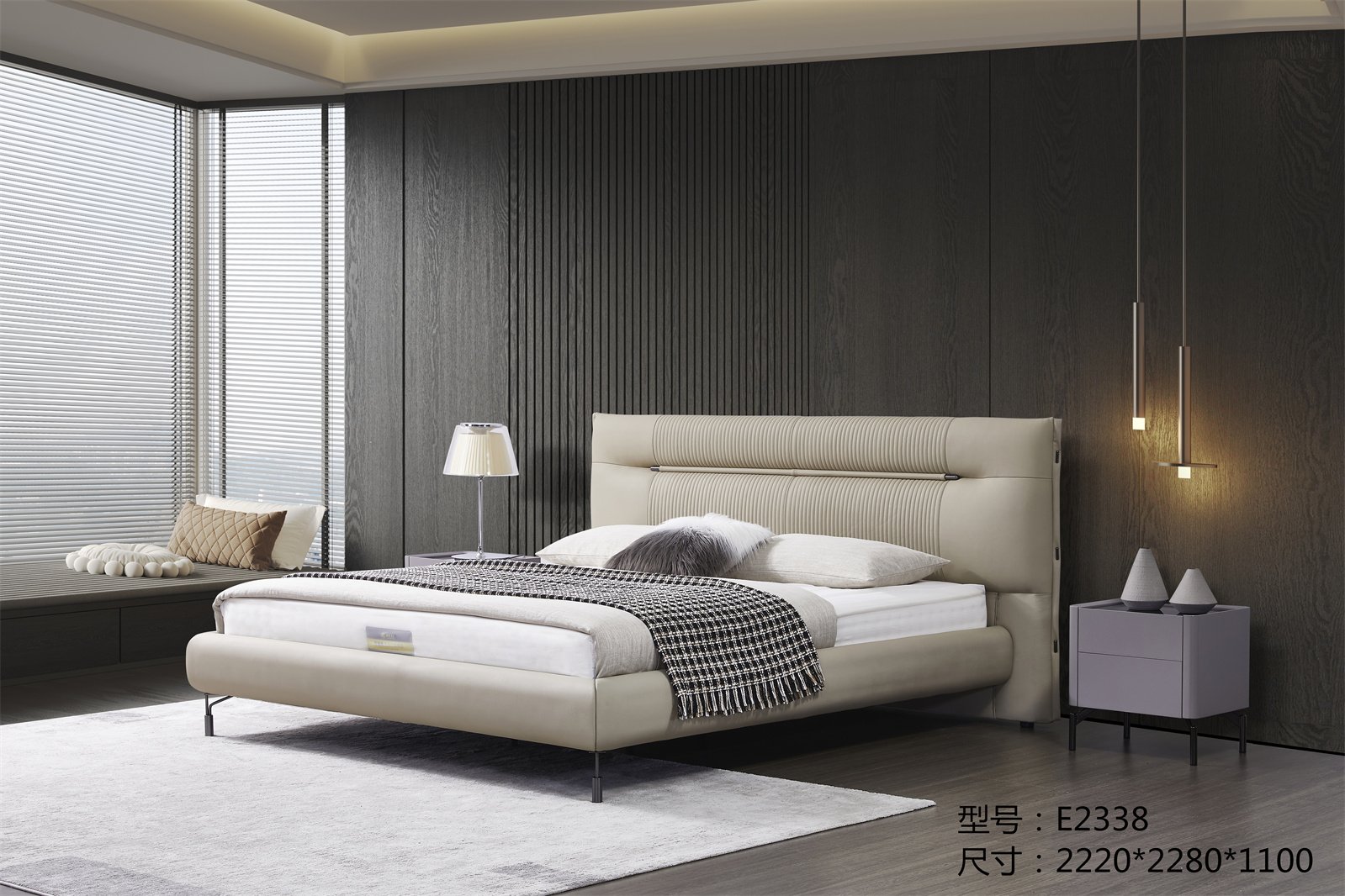 E2338真皮床