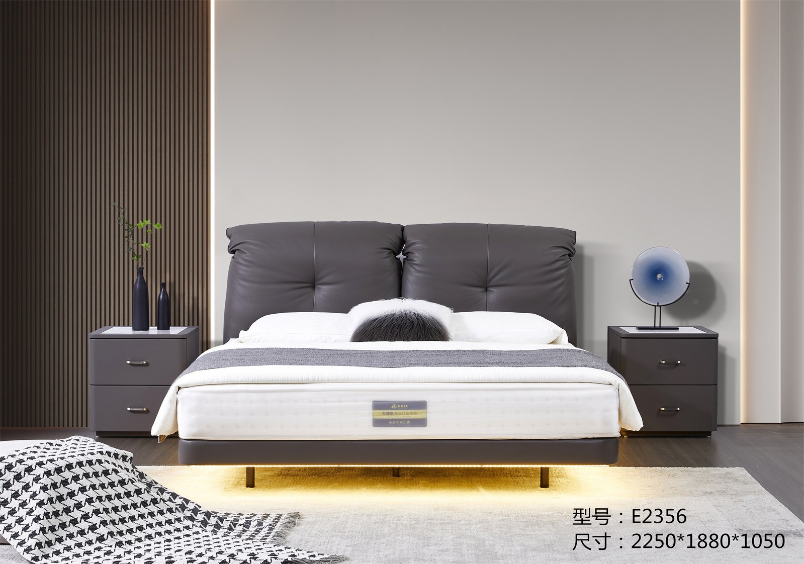 E2356真皮床