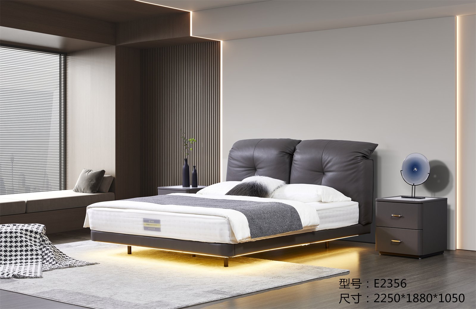 E2356真皮床
