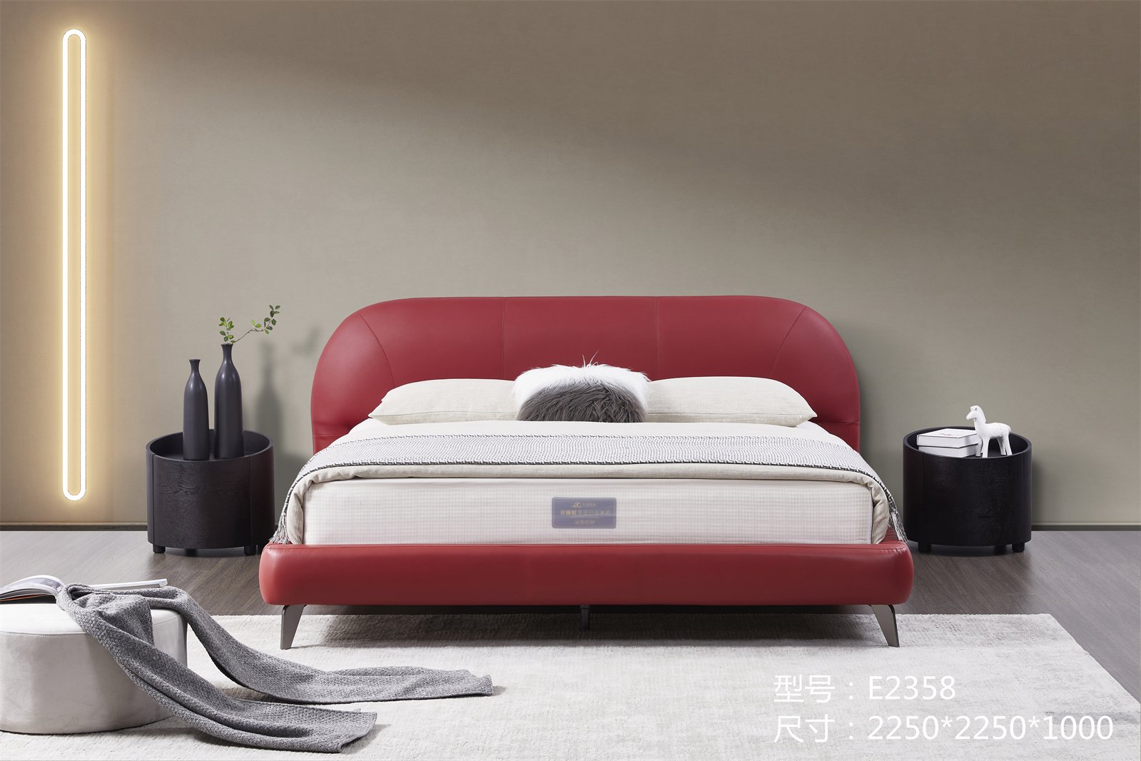 E2358真皮床
