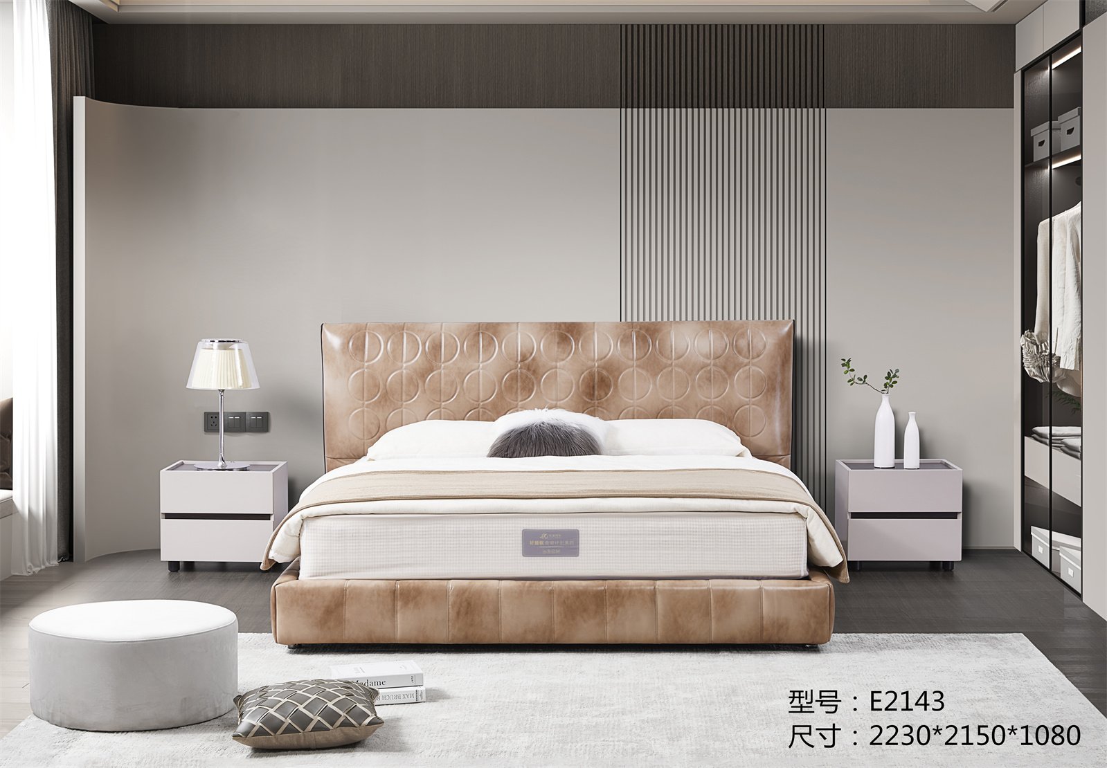 E2143油蜡皮全皮床