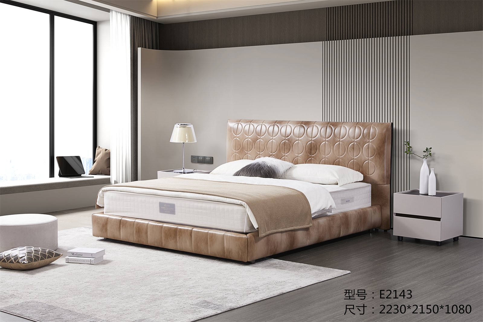 E2143油蜡皮全皮床