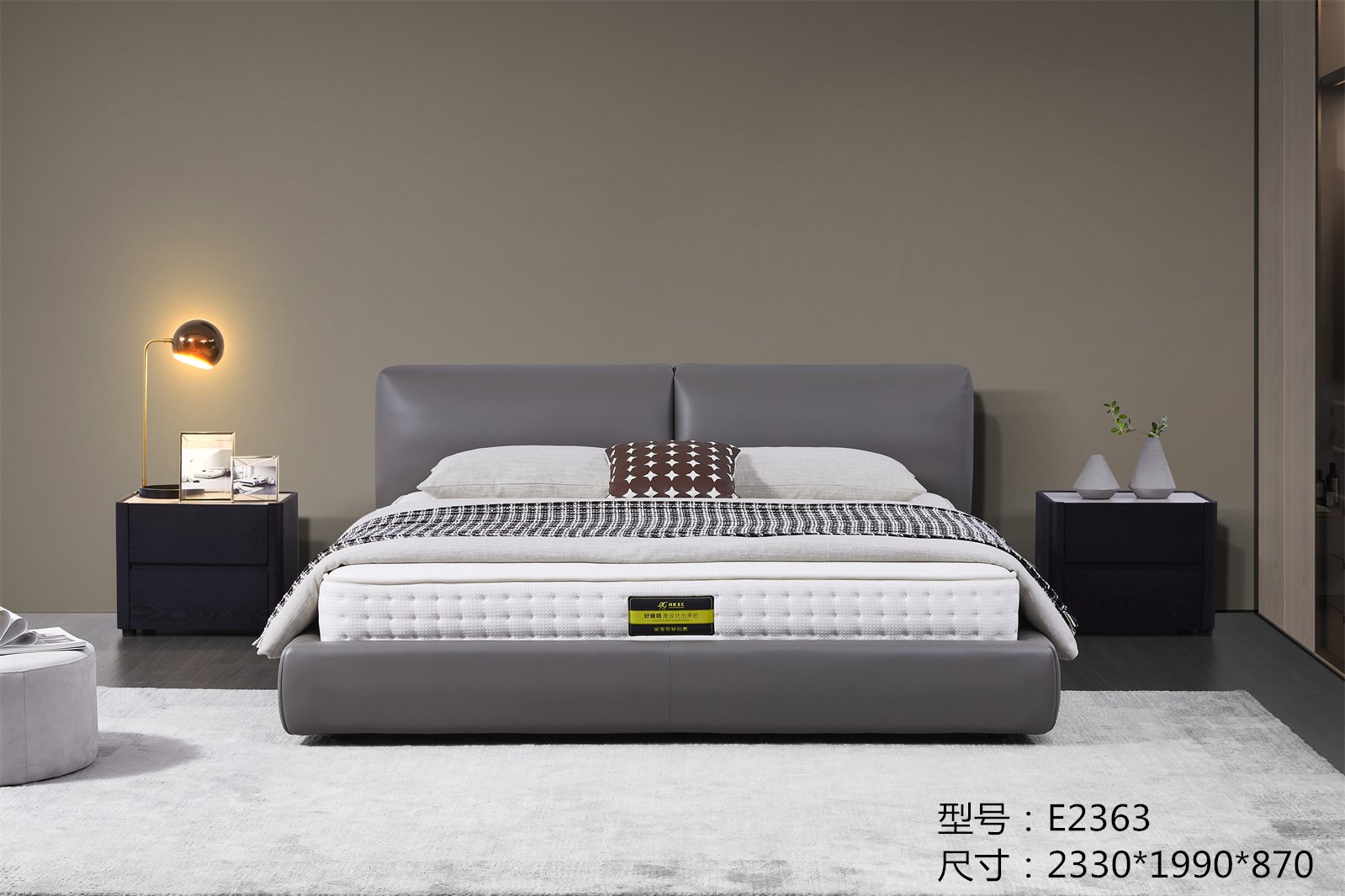 E2363真皮床