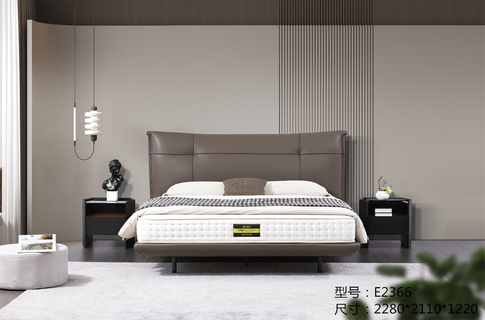E2366真皮床