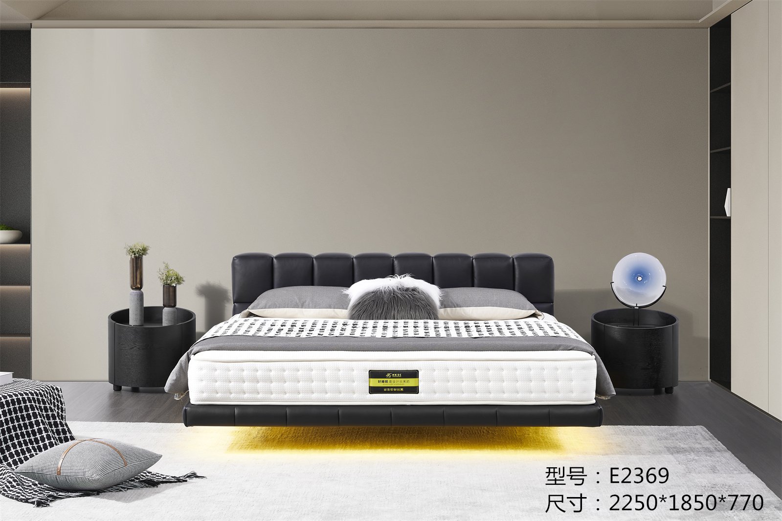 E2369真皮床