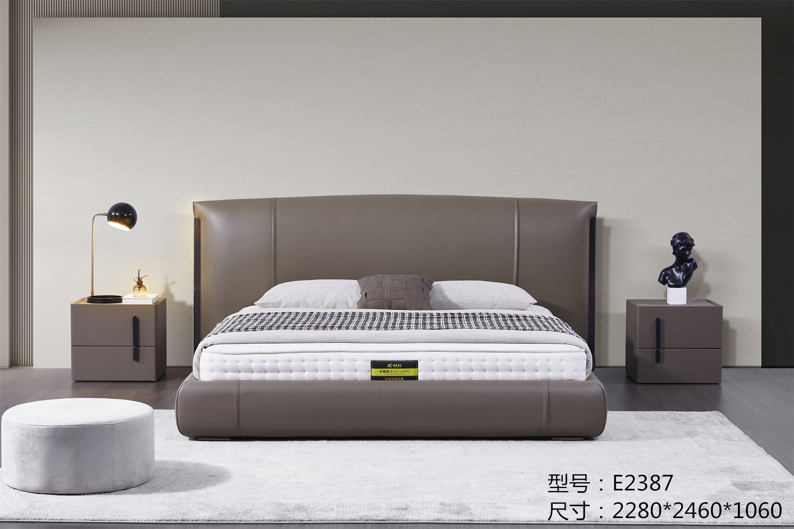 E2387真皮床
