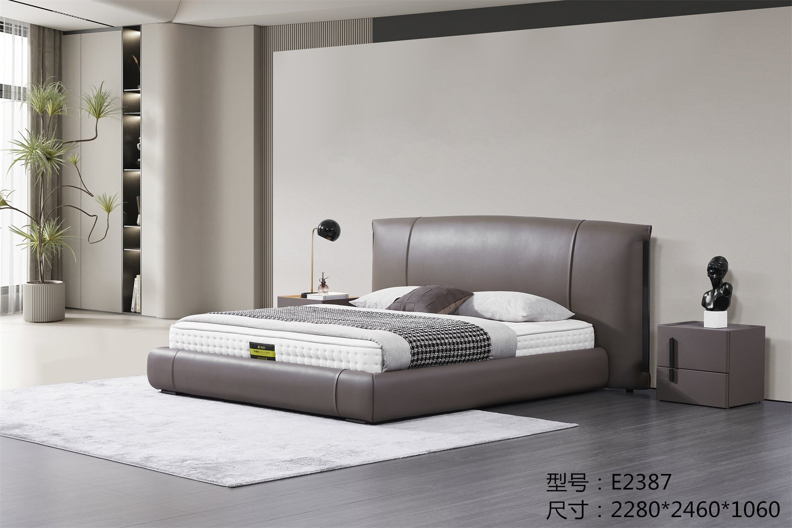 E2387真皮床