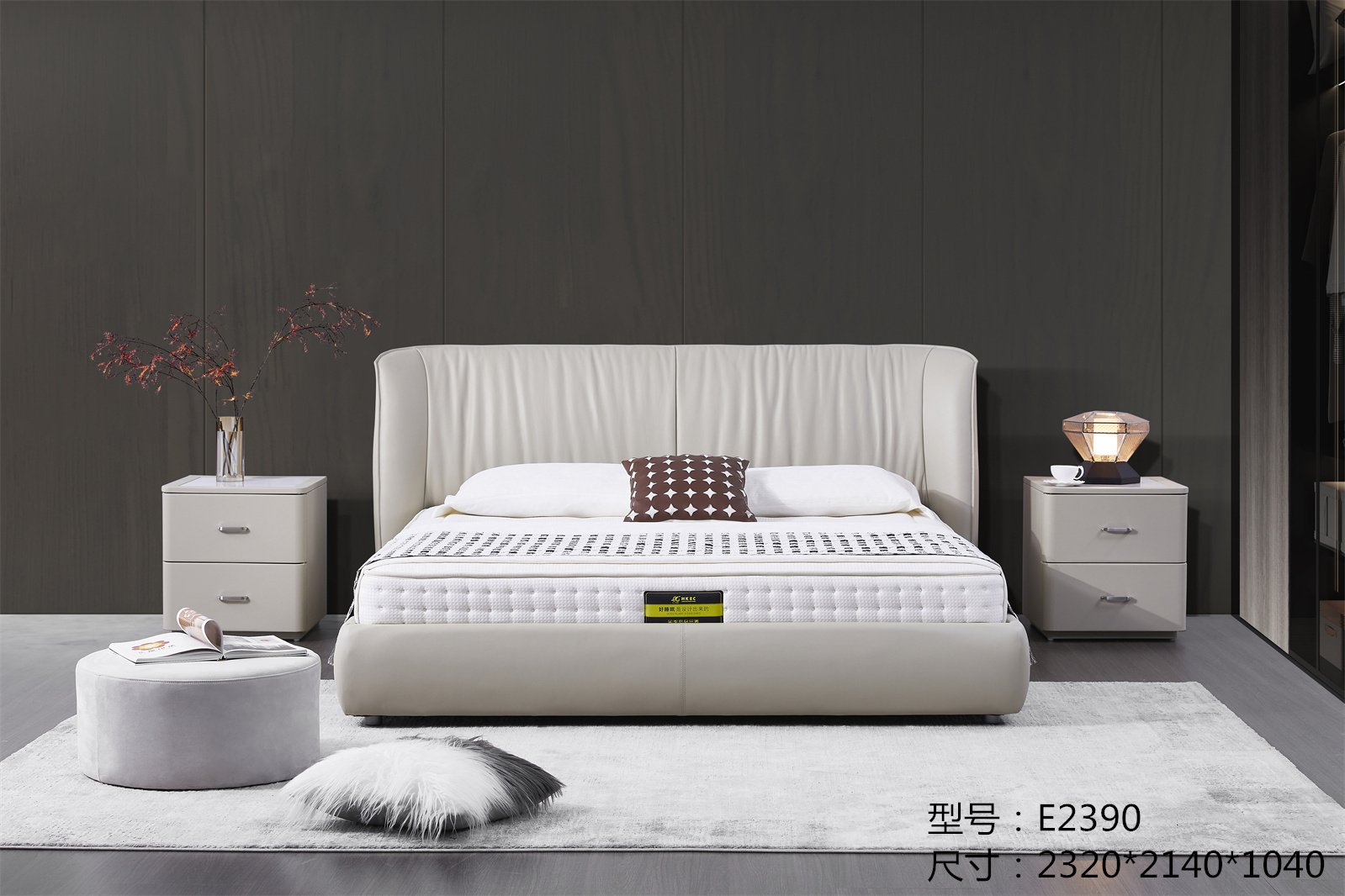 E2390真皮床