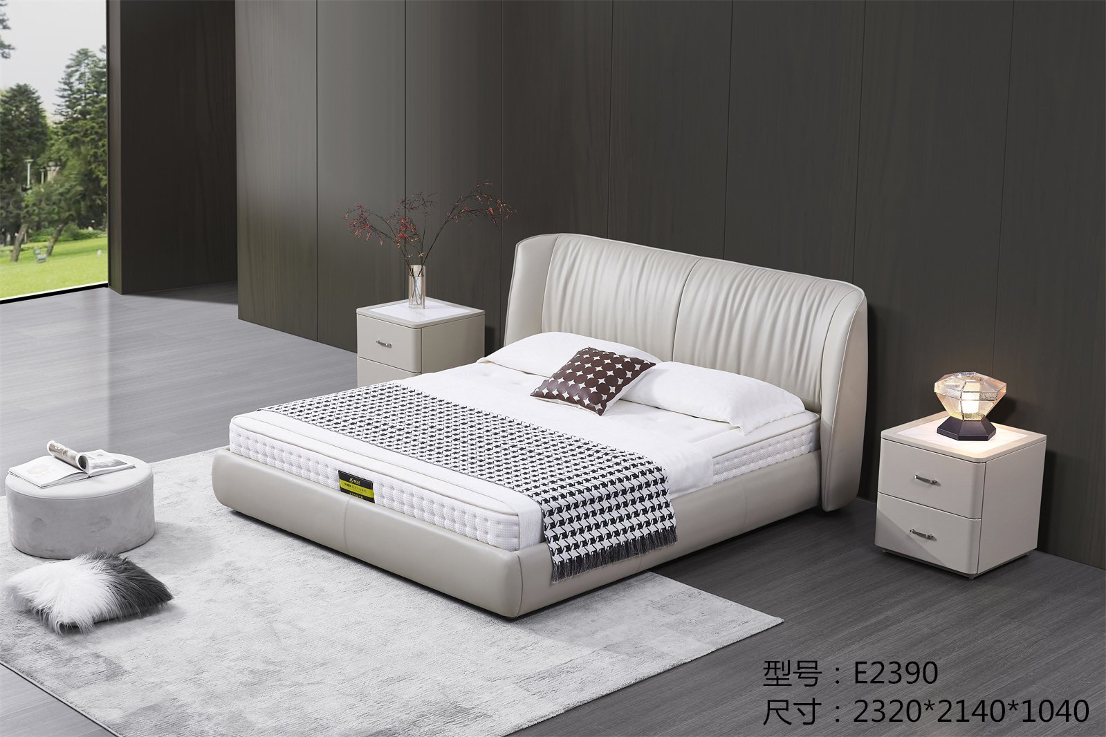 E2390真皮床