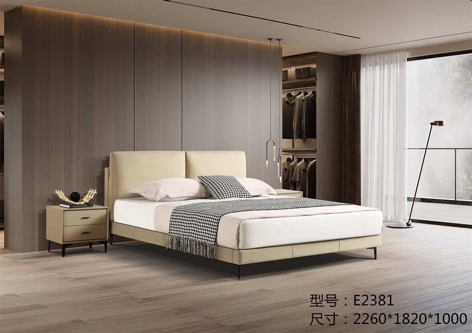 E2381皮床