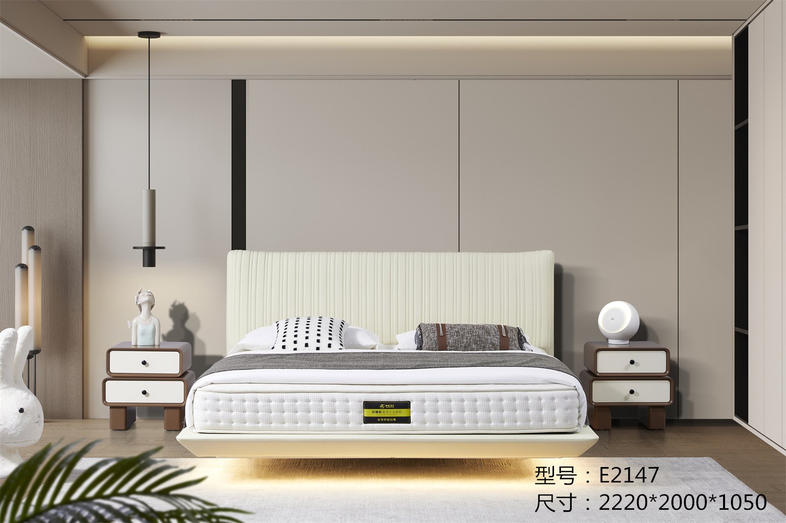 E2147皮床