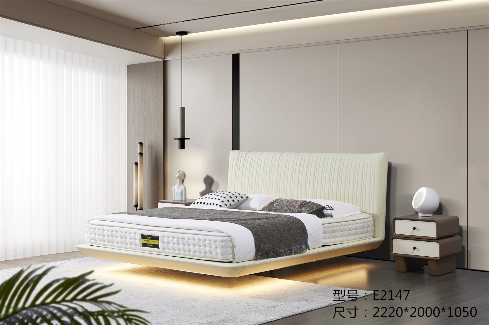 E2147皮床